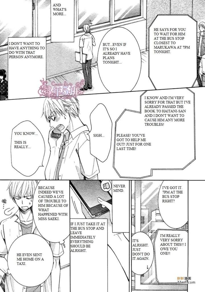 Sekaiichi Hatsukoi by Nakamura Shungiku – Vol 8 [Eng] page 11