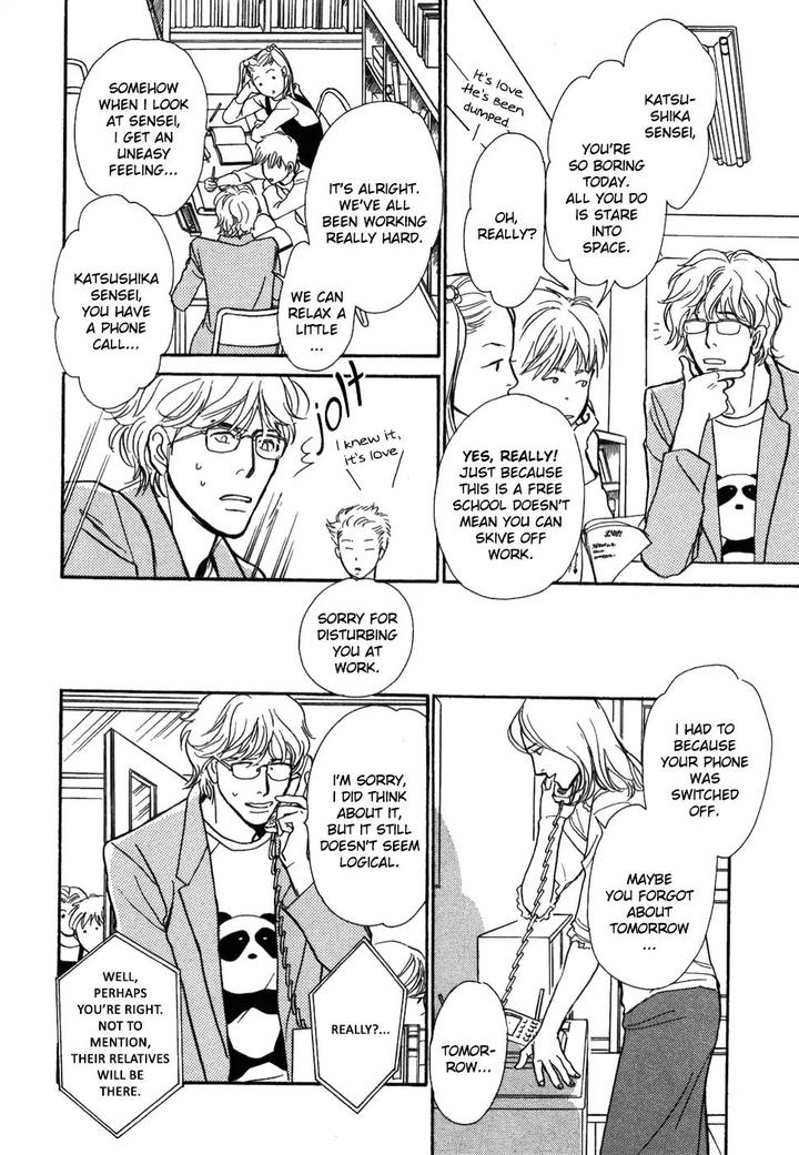 Boku no Yasashii Oniisan by Ima Ichiko [Eng] page 31