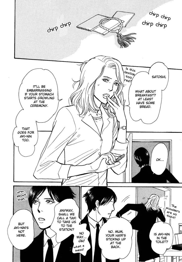 Boku no Yasashii Oniisan by Ima Ichiko [Eng] page 4