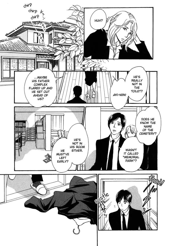 Boku no Yasashii Oniisan by Ima Ichiko [Eng] page 5