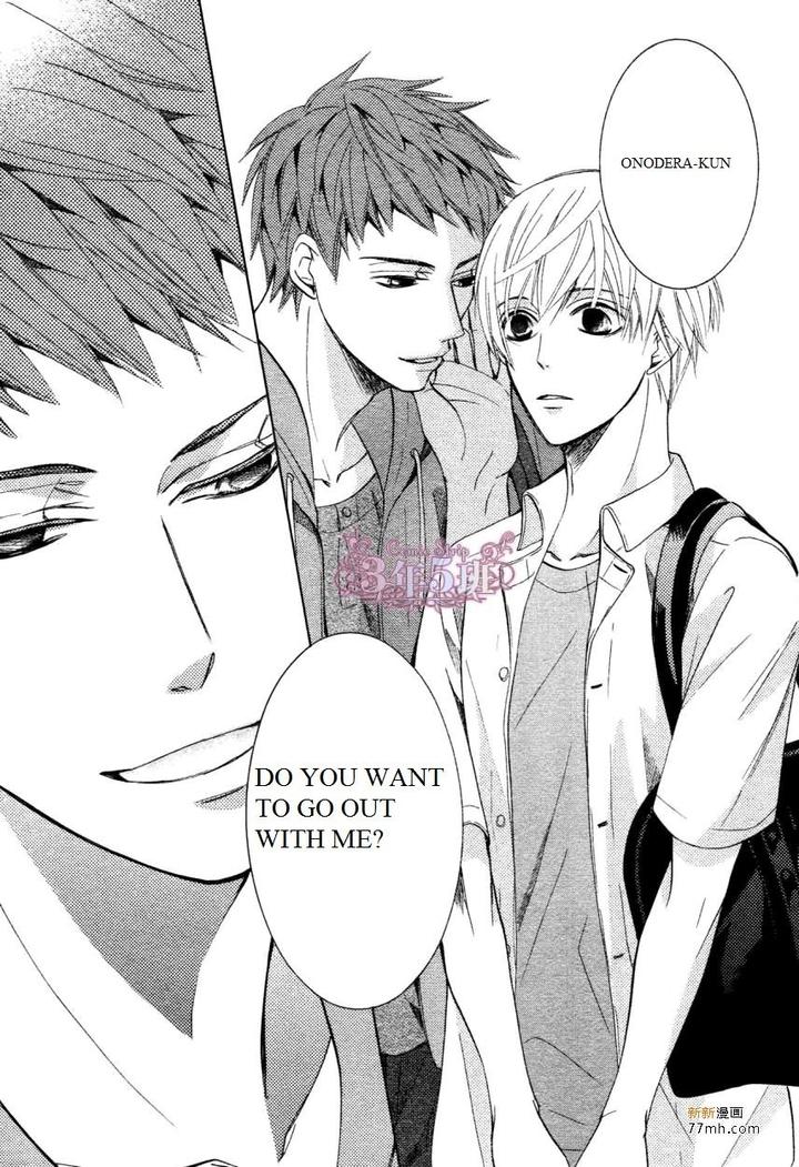 Sekaiichi Hatsukoi by Nakamura Shungiku – Vol 8 [Eng] page 19