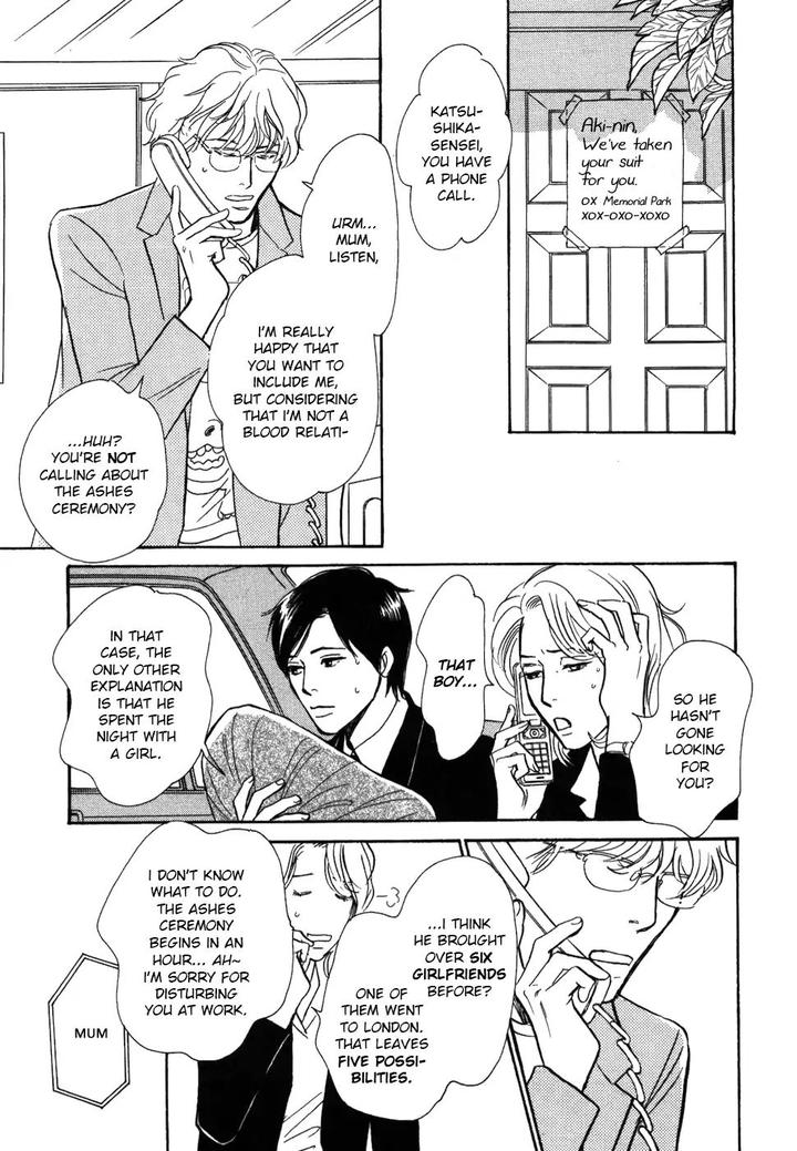 Boku no Yasashii Oniisan by Ima Ichiko [Eng] page 7