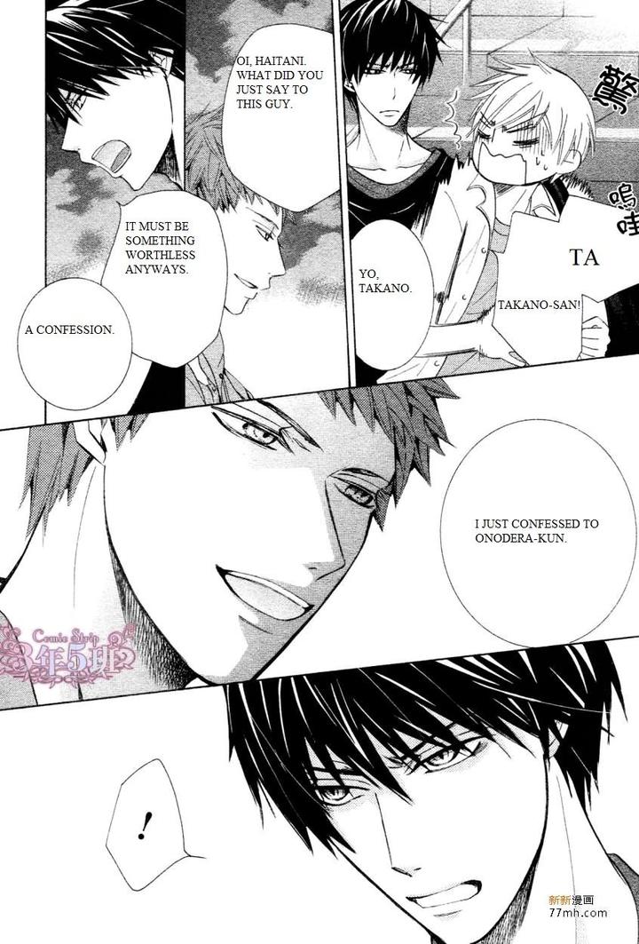 Sekaiichi Hatsukoi by Nakamura Shungiku – Vol 8 [Eng] page 22