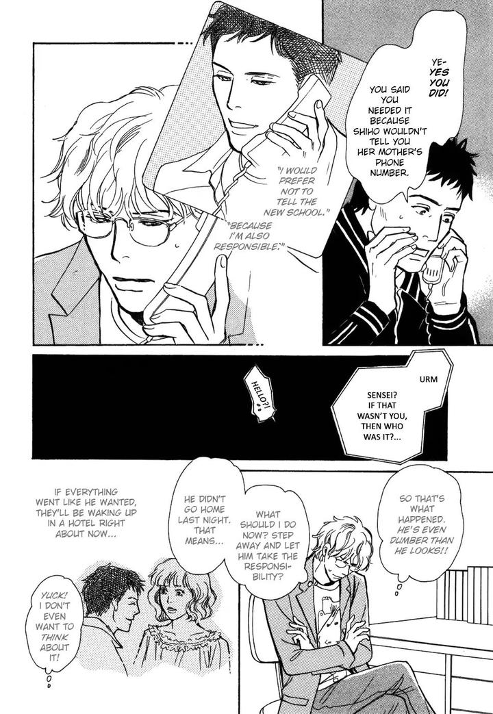 Boku no Yasashii Oniisan by Ima Ichiko [Eng] page 10