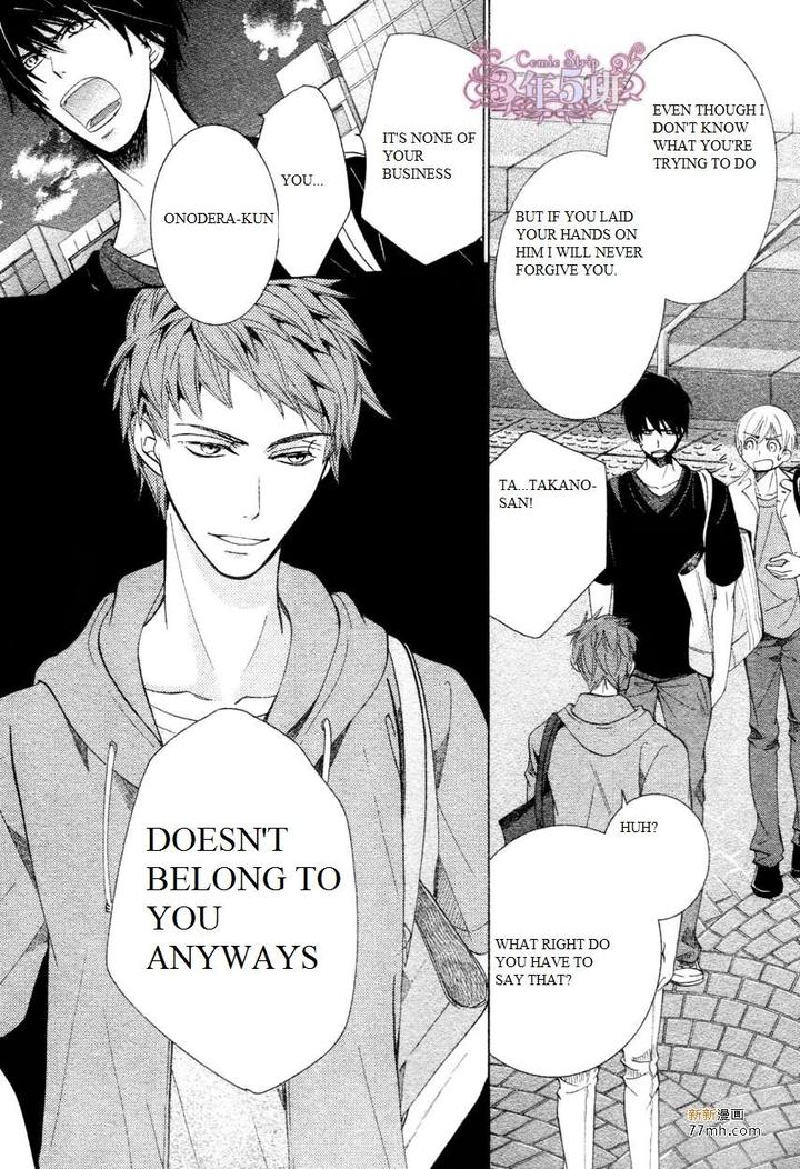 Sekaiichi Hatsukoi by Nakamura Shungiku – Vol 8 [Eng] page 23