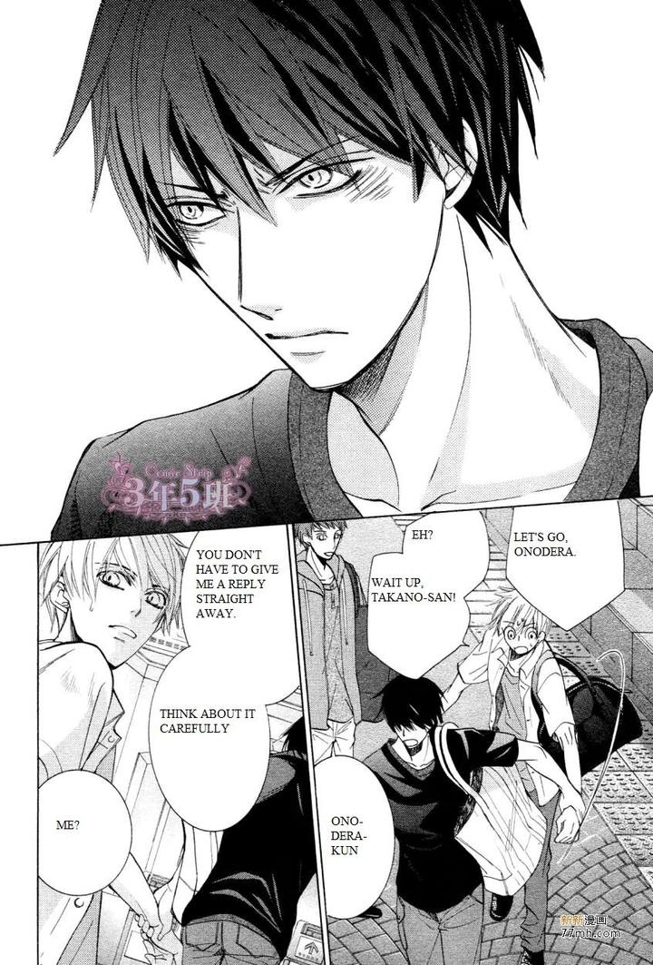 Sekaiichi Hatsukoi by Nakamura Shungiku – Vol 8 [Eng] page 24