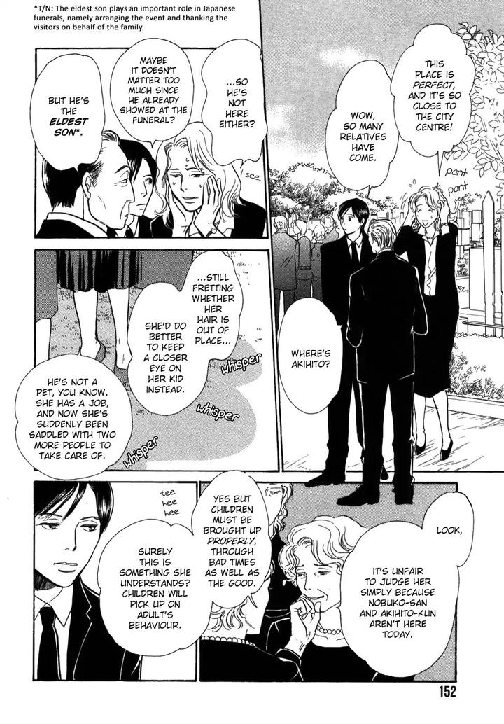 Boku no Yasashii Oniisan by Ima Ichiko [Eng] page 12