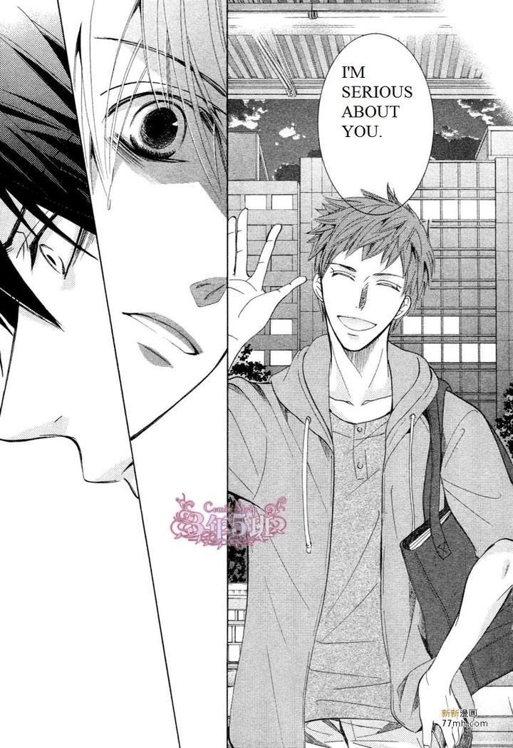 Sekaiichi Hatsukoi by Nakamura Shungiku – Vol 8 [Eng] page 25