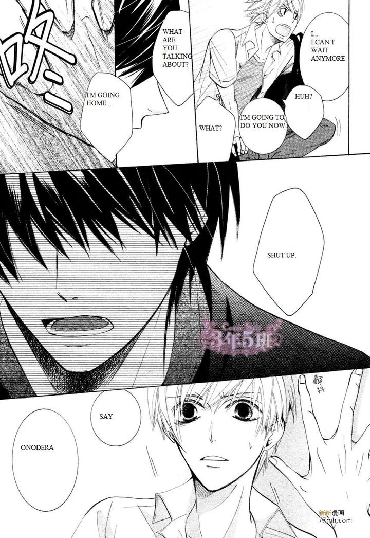 Sekaiichi Hatsukoi by Nakamura Shungiku – Vol 8 [Eng] page 27