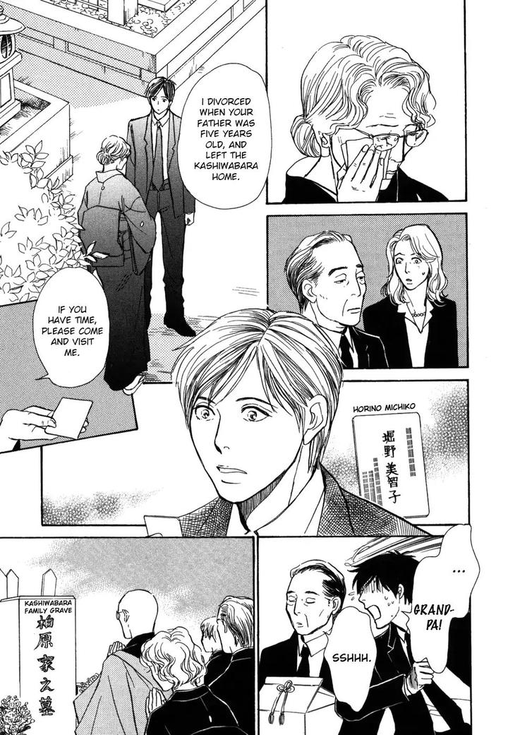 Boku no Yasashii Oniisan by Ima Ichiko [Eng] page 15