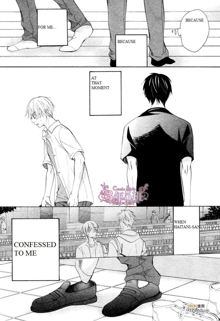 Sekaiichi Hatsukoi by Nakamura Shungiku – Vol 8 [Eng] page 30