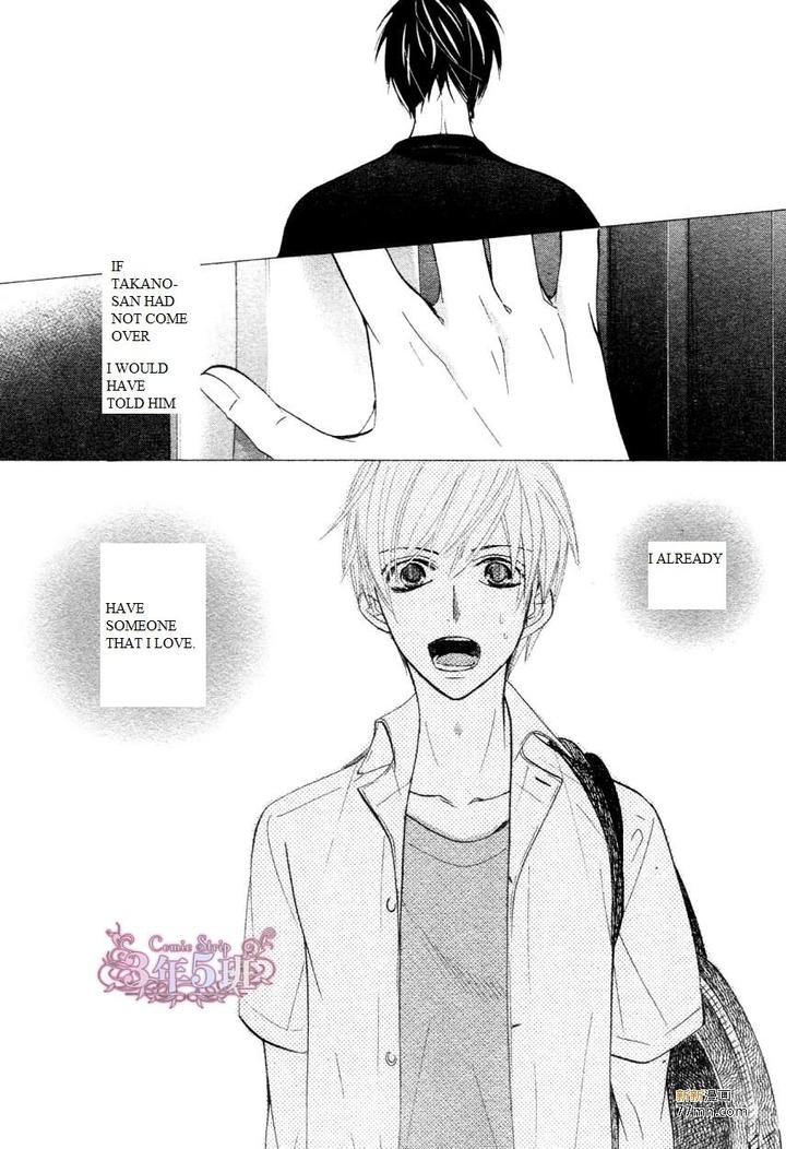 Sekaiichi Hatsukoi by Nakamura Shungiku – Vol 8 [Eng] page 31