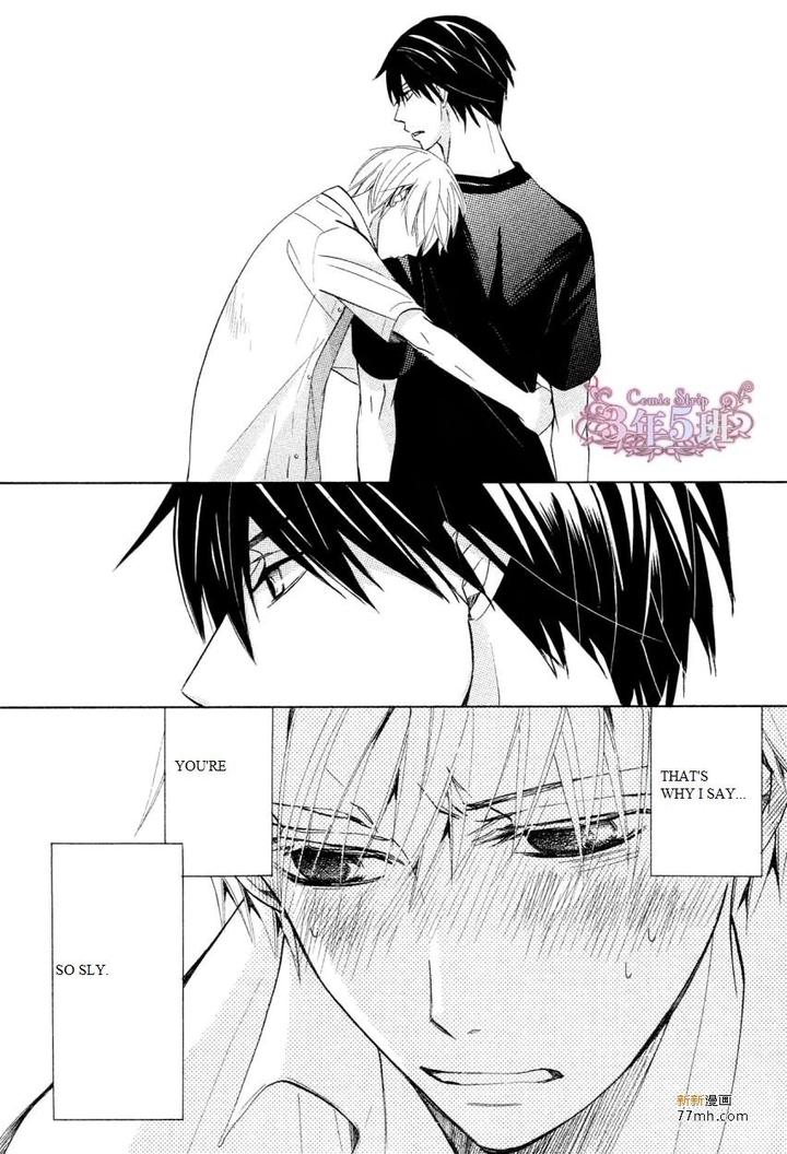 Sekaiichi Hatsukoi by Nakamura Shungiku – Vol 8 [Eng] page 33