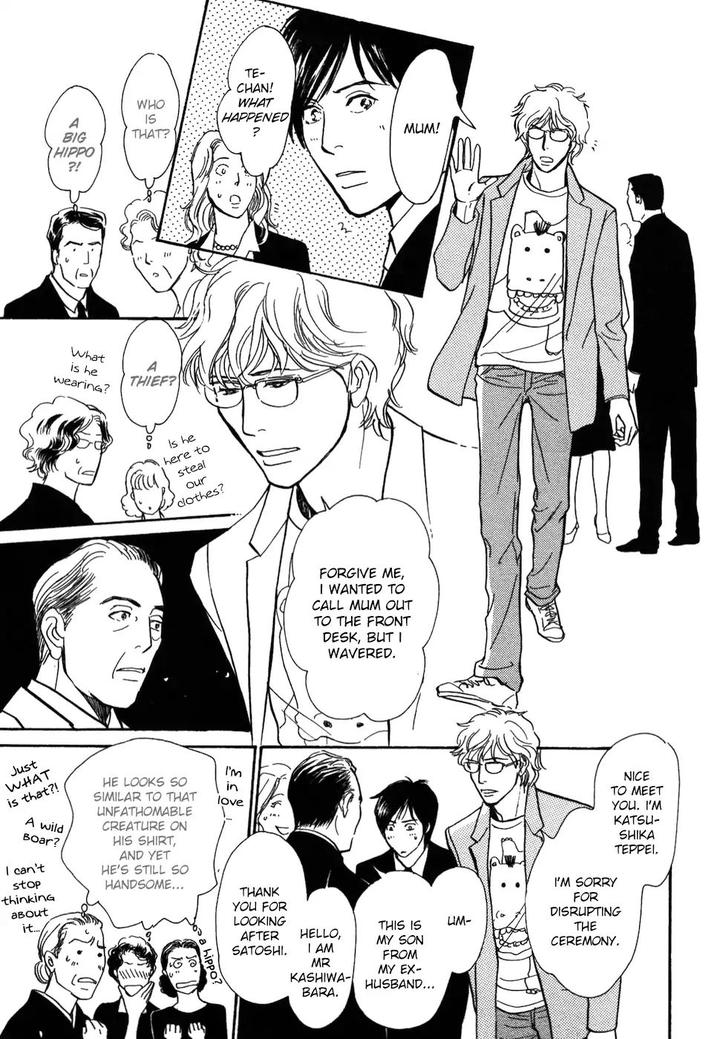 Boku no Yasashii Oniisan by Ima Ichiko [Eng] page 21