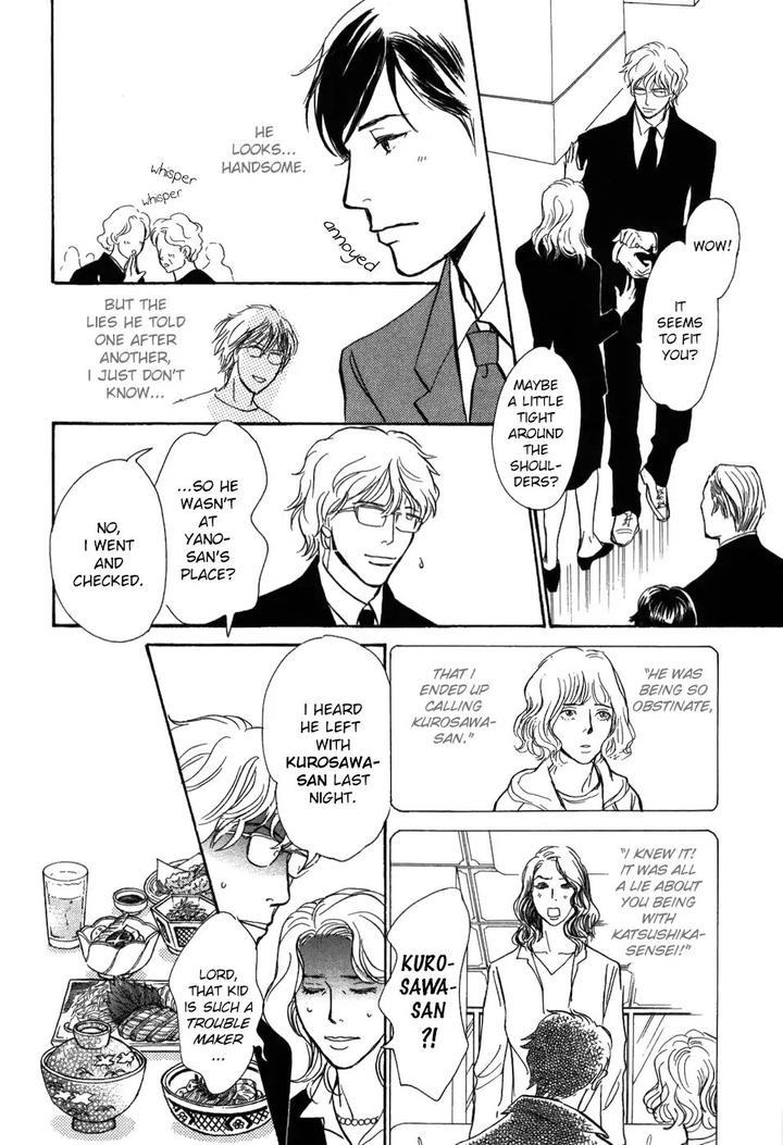 Boku no Yasashii Oniisan by Ima Ichiko [Eng] page 24