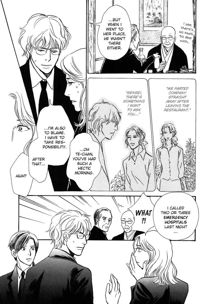 Boku no Yasashii Oniisan by Ima Ichiko [Eng] page 25