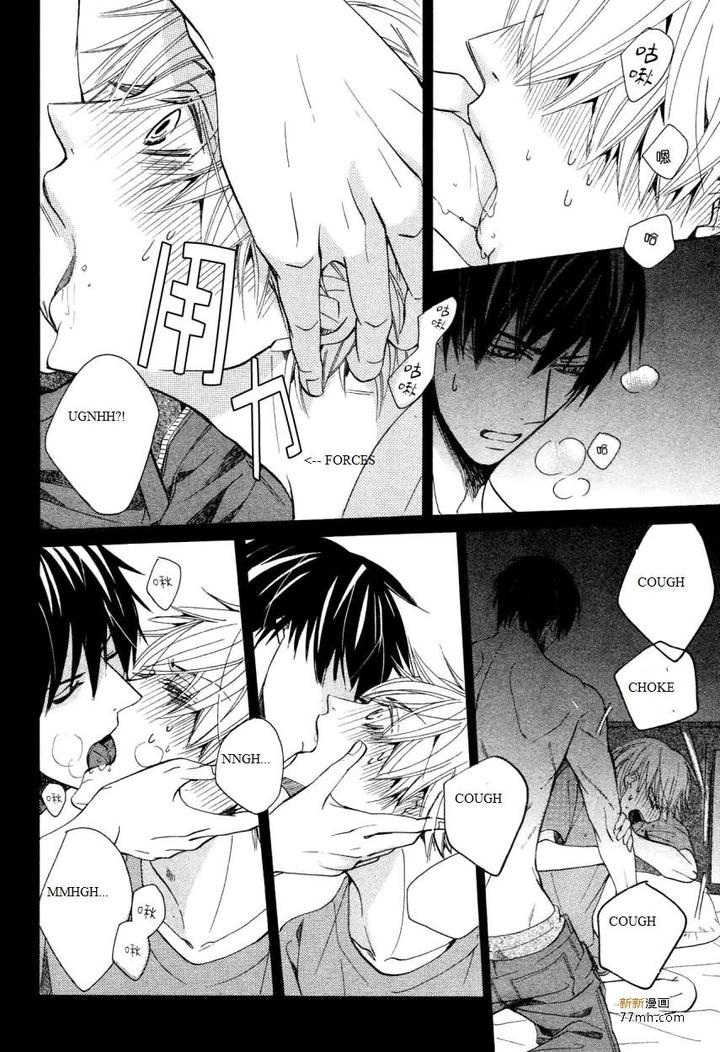 Sekaiichi Hatsukoi by Nakamura Shungiku – Vol 8 [Eng] page 38