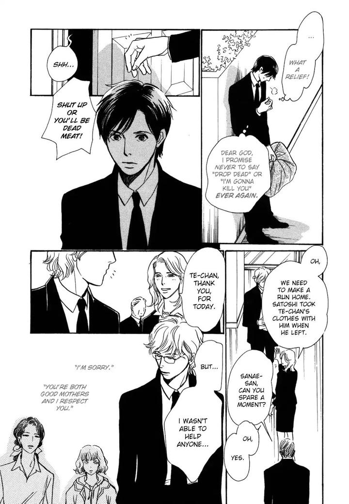 Boku no Yasashii Oniisan by Ima Ichiko [Eng] page 27