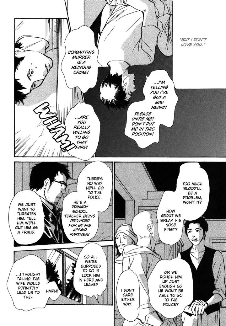 Boku no Yasashii Oniisan by Ima Ichiko [Eng] page 28