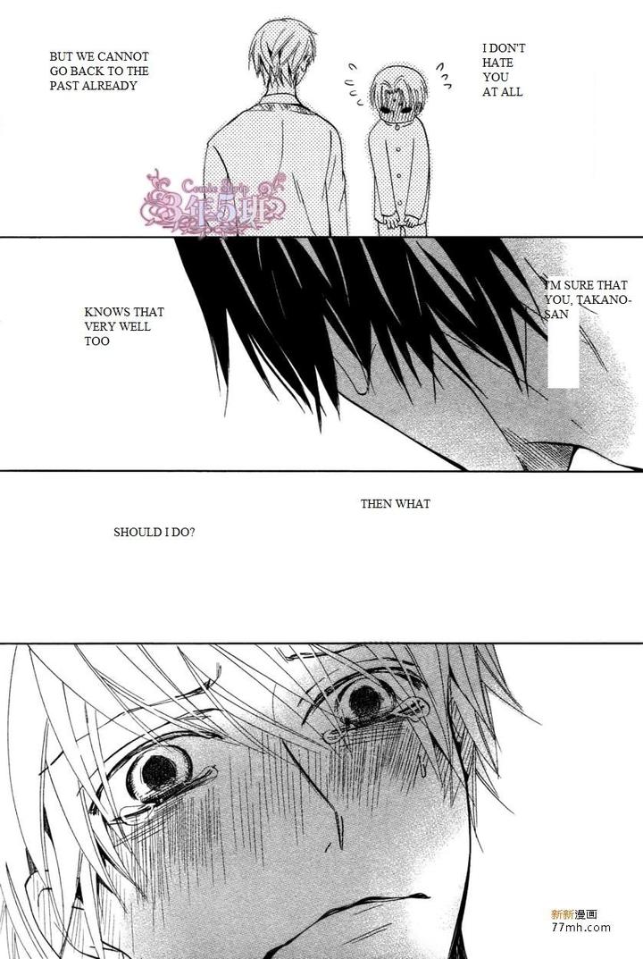 Sekaiichi Hatsukoi by Nakamura Shungiku – Vol 8 [Eng] page 42