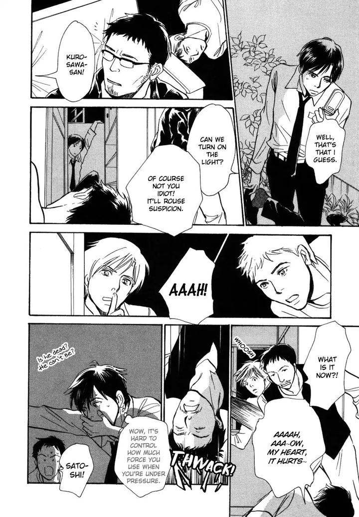 Boku no Yasashii Oniisan by Ima Ichiko [Eng] page 30