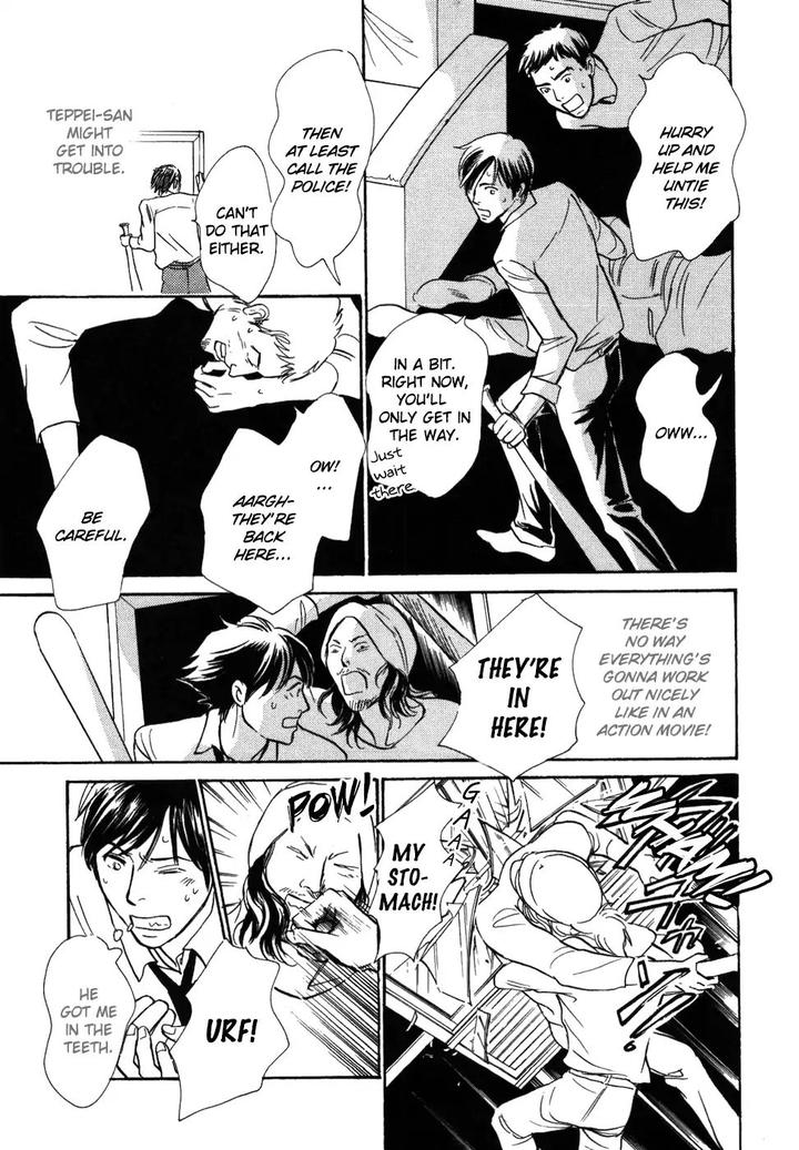 Boku no Yasashii Oniisan by Ima Ichiko [Eng] page 31