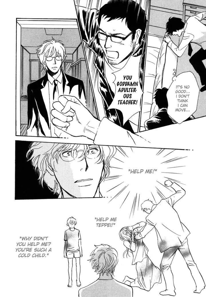 Boku no Yasashii Oniisan by Ima Ichiko [Eng] page 32