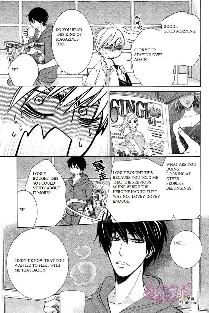 Sekaiichi Hatsukoi by Nakamura Shungiku – Vol 8 [Eng] page 45