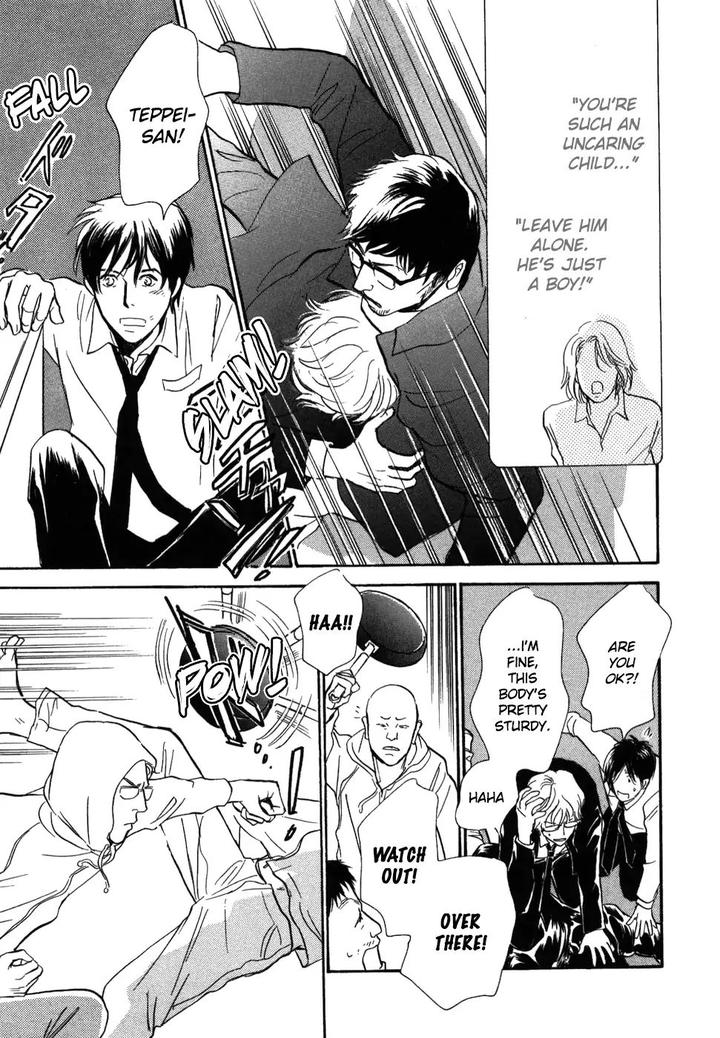 Boku no Yasashii Oniisan by Ima Ichiko [Eng] page 33