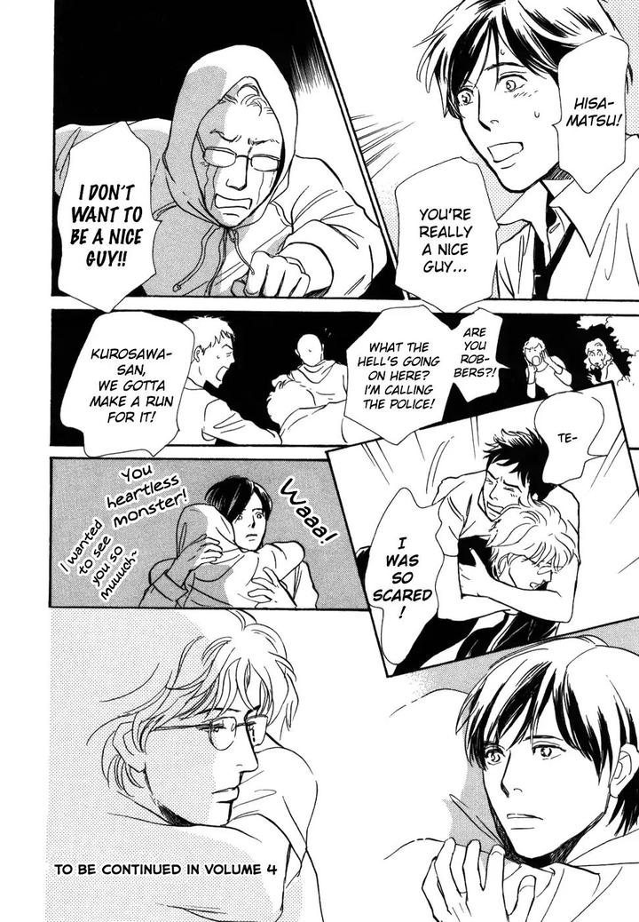 Boku no Yasashii Oniisan by Ima Ichiko [Eng] page 34