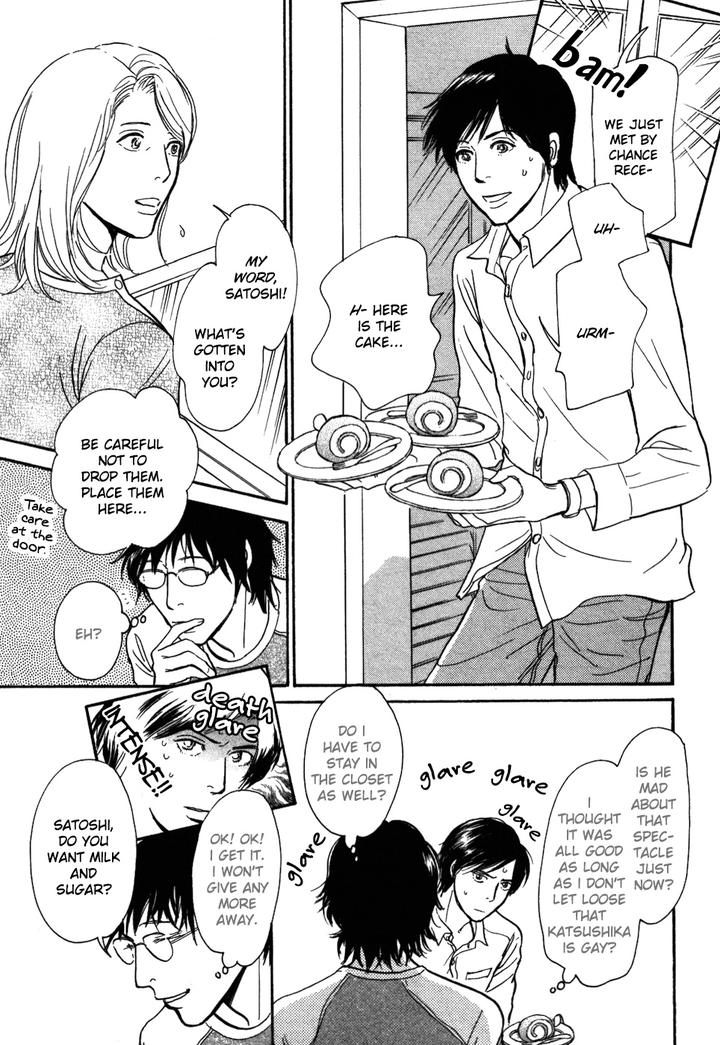 Boku no Yasashii Oniisan by Ima Ichiko [Eng] page 5