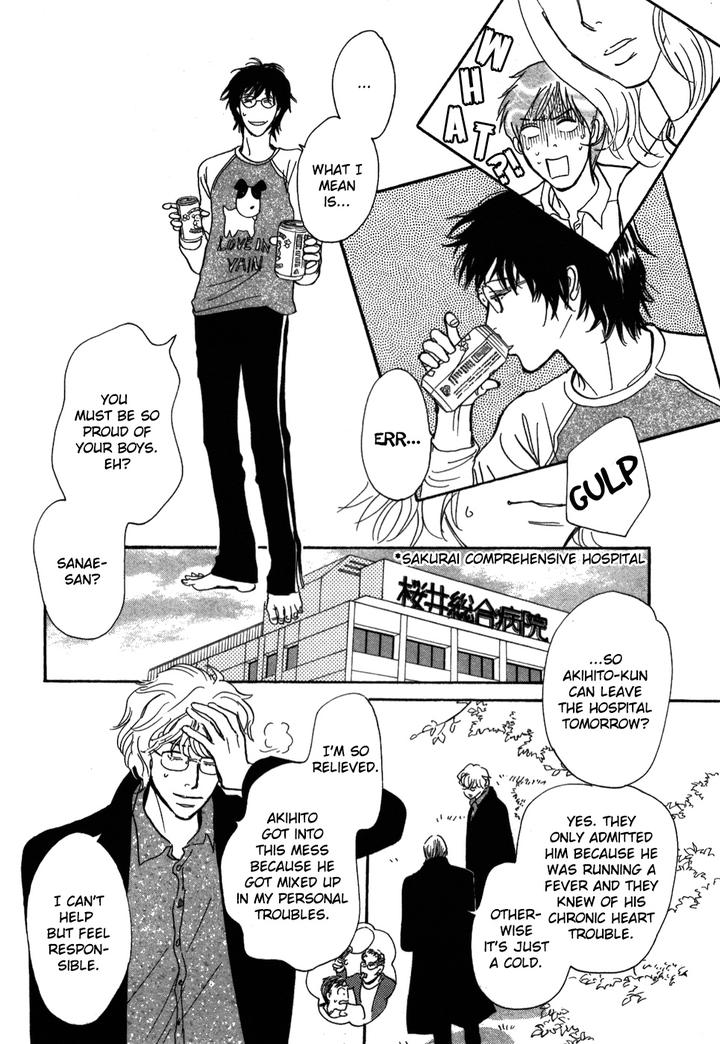 Boku no Yasashii Oniisan by Ima Ichiko [Eng] page 8