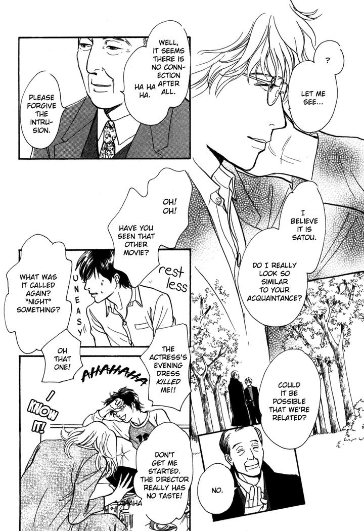 Boku no Yasashii Oniisan by Ima Ichiko [Eng] page 10