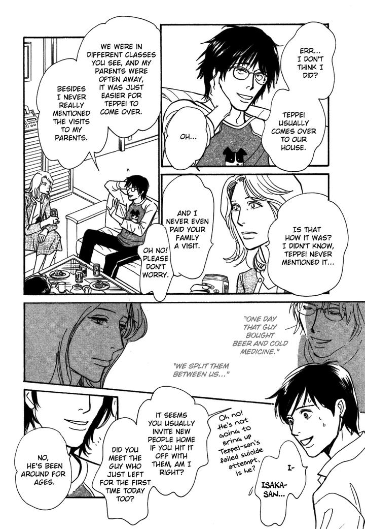 Boku no Yasashii Oniisan by Ima Ichiko [Eng] page 12