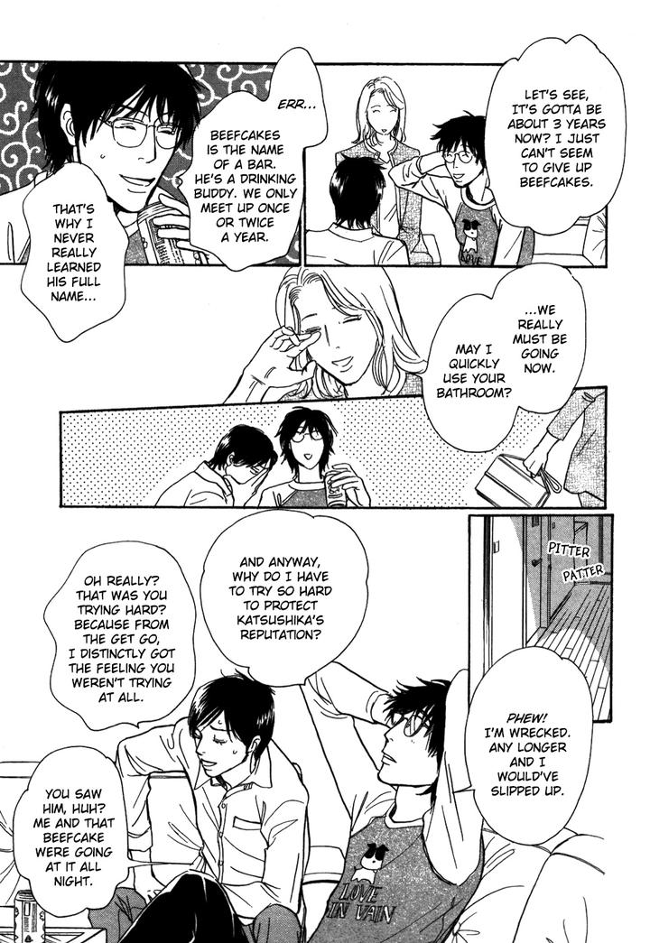 Boku no Yasashii Oniisan by Ima Ichiko [Eng] page 13