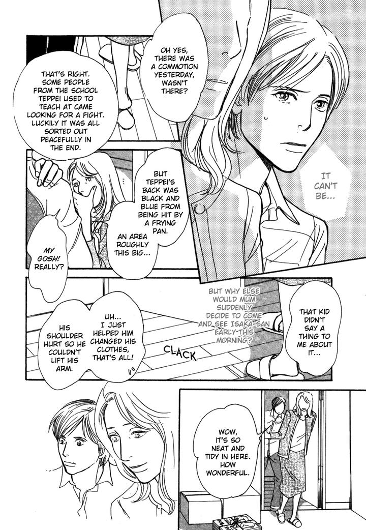 Boku no Yasashii Oniisan by Ima Ichiko [Eng] page 16