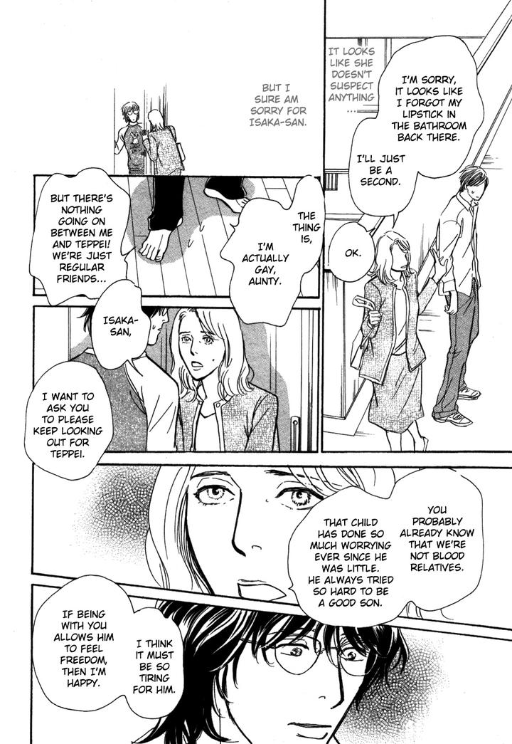 Boku no Yasashii Oniisan by Ima Ichiko [Eng] page 18