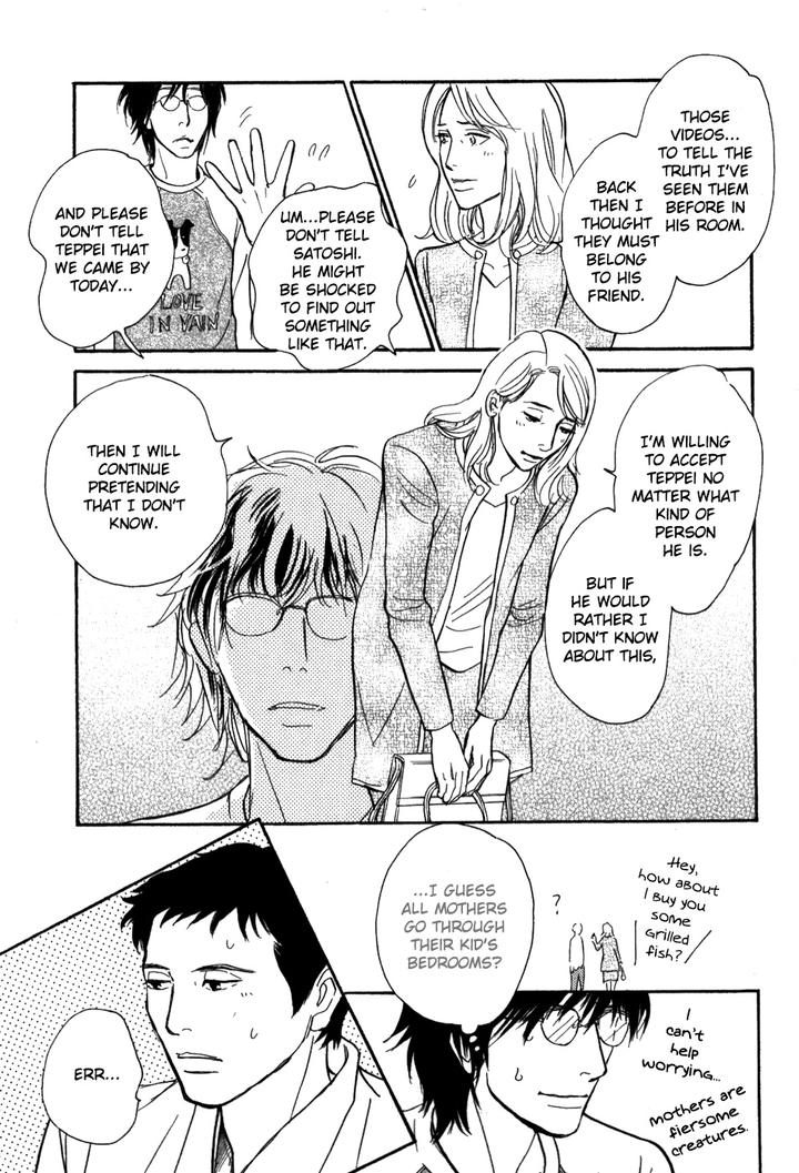 Boku no Yasashii Oniisan by Ima Ichiko [Eng] page 19