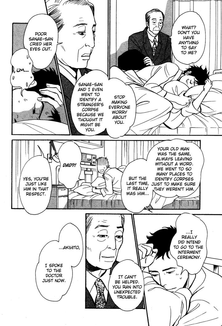 Boku no Yasashii Oniisan by Ima Ichiko [Eng] page 20