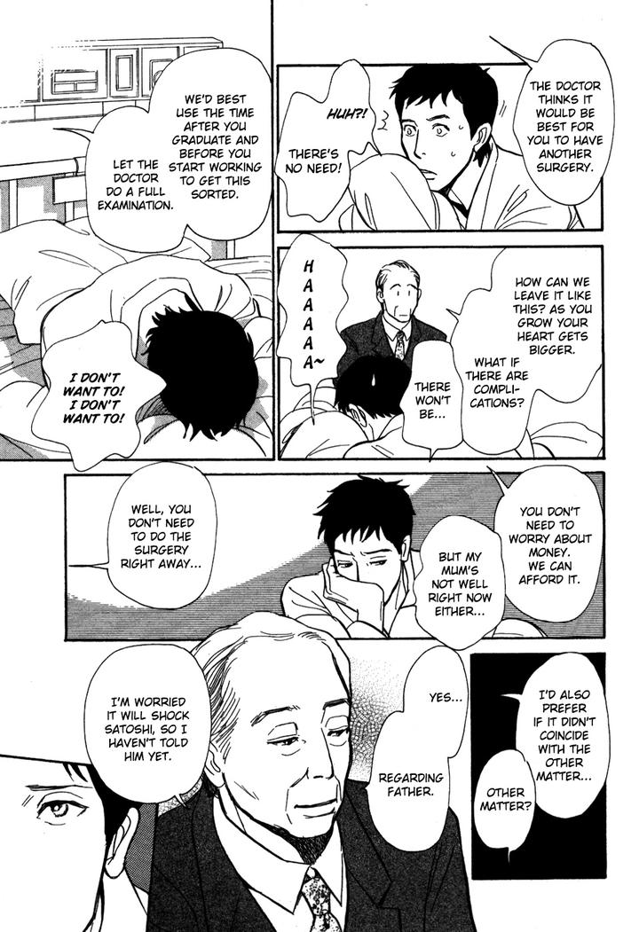 Boku no Yasashii Oniisan by Ima Ichiko [Eng] page 21