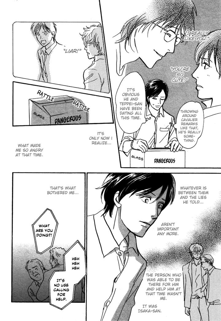 Boku no Yasashii Oniisan by Ima Ichiko [Eng] page 24