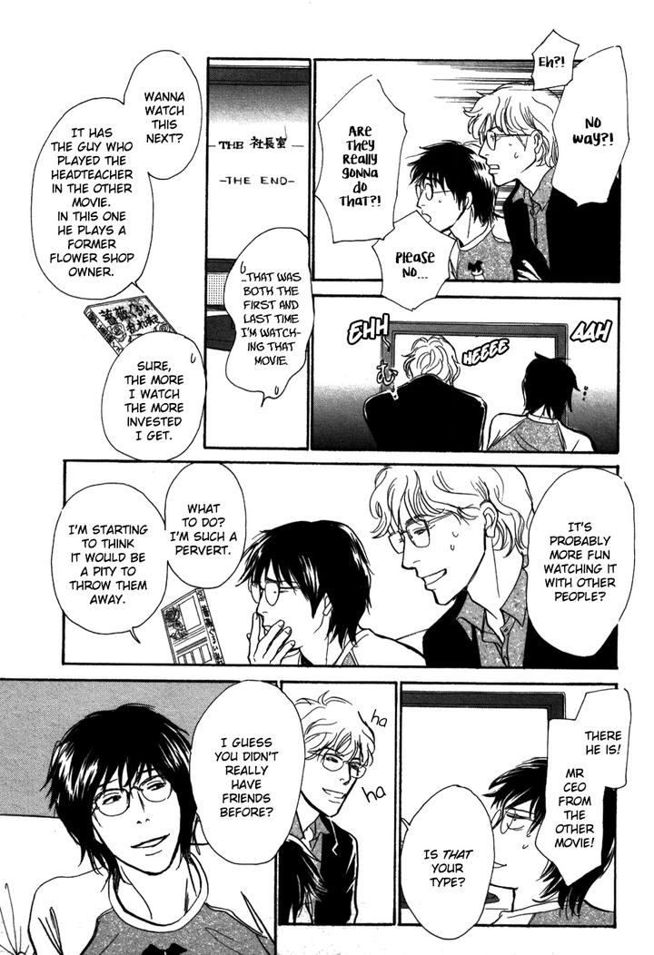 Boku no Yasashii Oniisan by Ima Ichiko [Eng] page 27