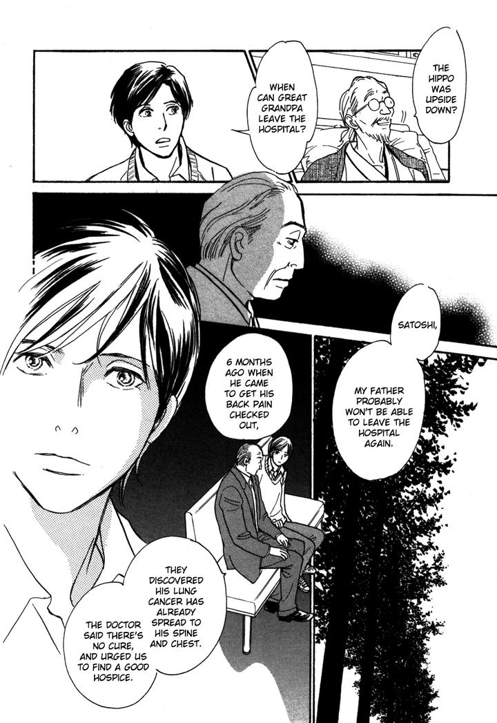 Boku no Yasashii Oniisan by Ima Ichiko [Eng] page 32