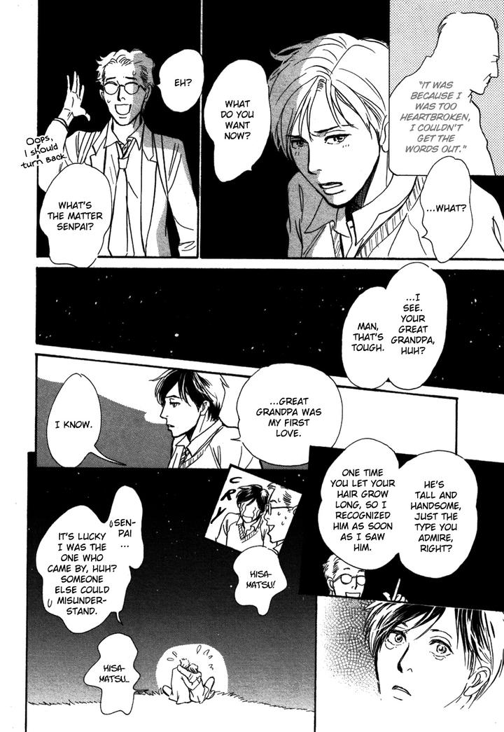 Boku no Yasashii Oniisan by Ima Ichiko [Eng] page 34