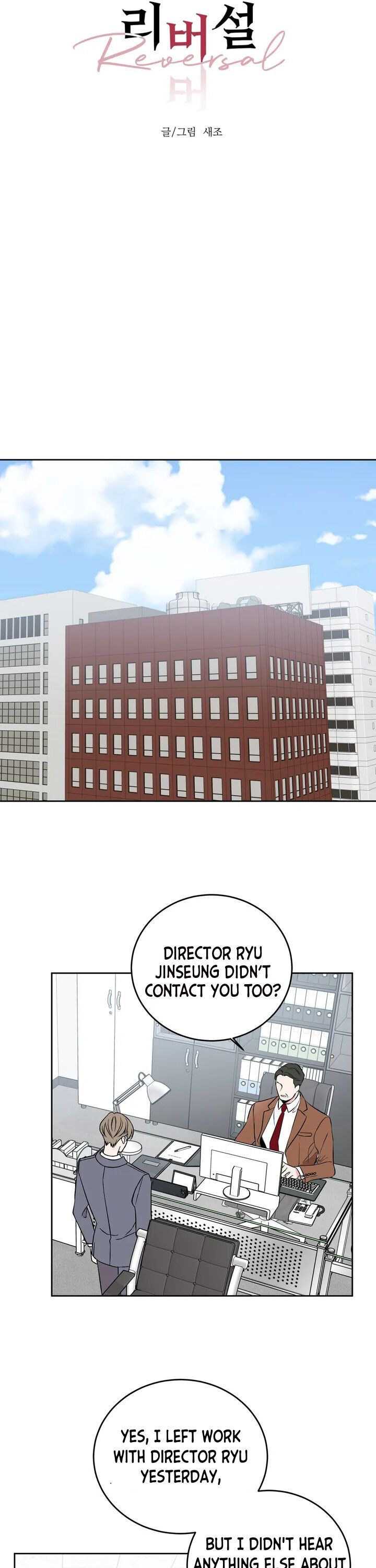 Reversal by Saejo – Ch. 27 [Eng] page 15