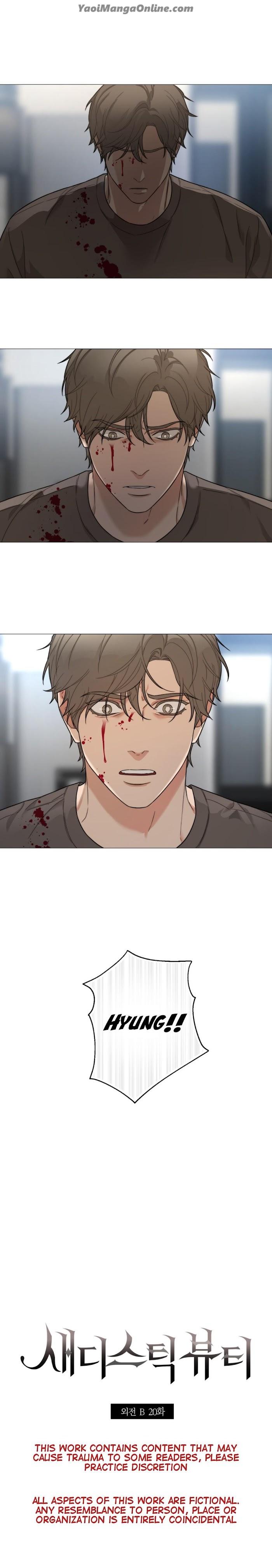 Sadistic Beauty BL Sidestory by Woo Yunhee [Eng] page 2