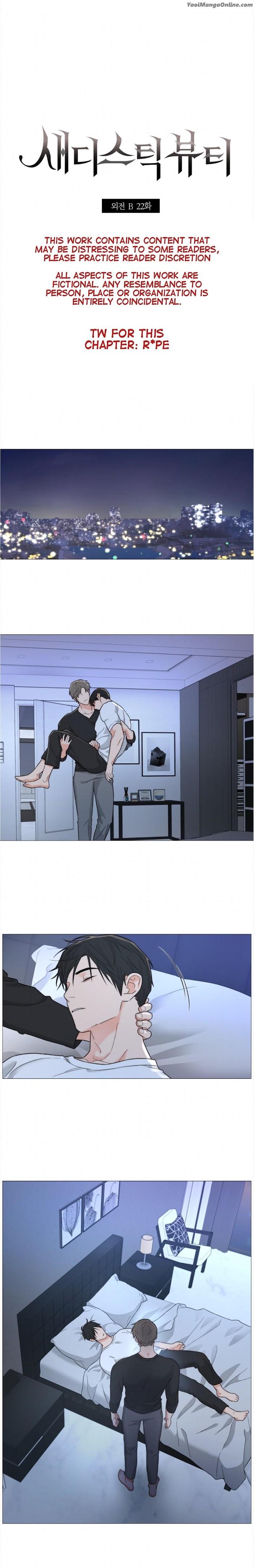 Sadistic Beauty BL Sidestory by Woo Yunhee [Eng] page 1