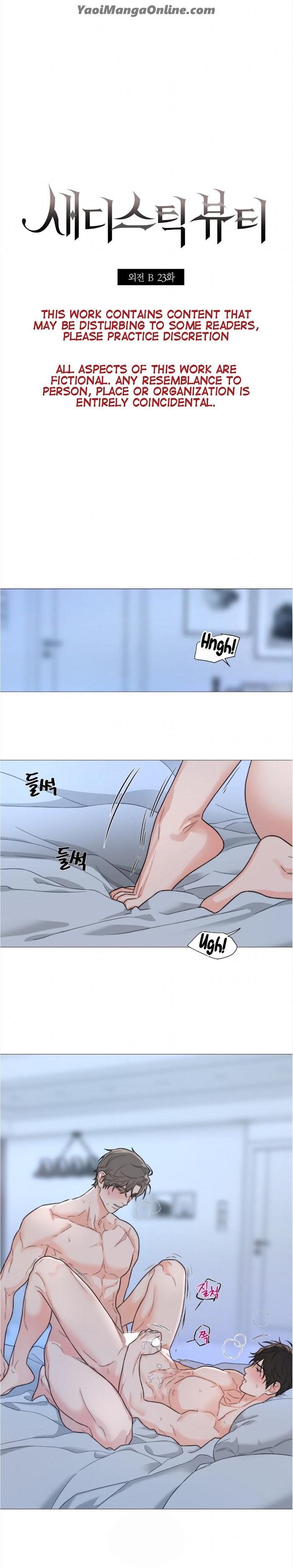 Sadistic Beauty BL Sidestory by Woo Yunhee [Eng] page 1
