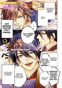 Kami-sama Darling by AIBA Kyouko – Vol. 2 [Eng]