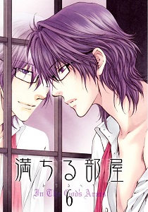 Michiru Heya by Nekota Yonezou – Vol. 2 [Eng]